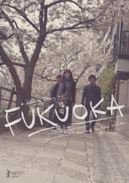 titta-Fukuoka-online