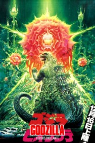 titta-Godzilla vs. Biollante-online