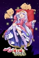 titta-Sleepy Princess in the Demon Castle-online