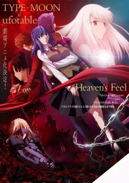 titta-Fate/stay night: Heaven’s Feel III. spring song-online