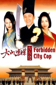 titta-Forbidden City Cop-online