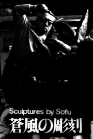 titta-Sculptures by Sofu - Vita-online