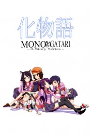 titta-Monogatari-online