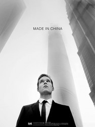 titta-Made in China-online