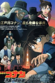 titta-Detective Conan: The Raven Chaser-online